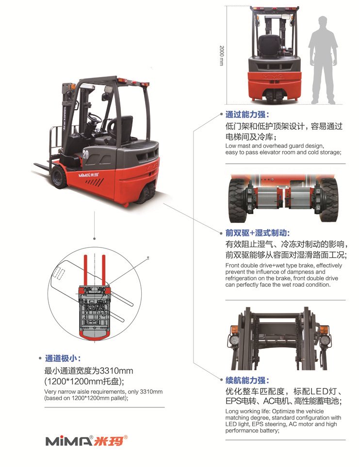 湖南榮洲機(jī)械設(shè)備有限公司,移動(dòng)式升降平臺(tái)價(jià)格,湖南升降貨梯,塑料托盤批發(fā),固定式升降平臺(tái),曲臂式升降平臺(tái),汽車尾板,全電動(dòng)叉車