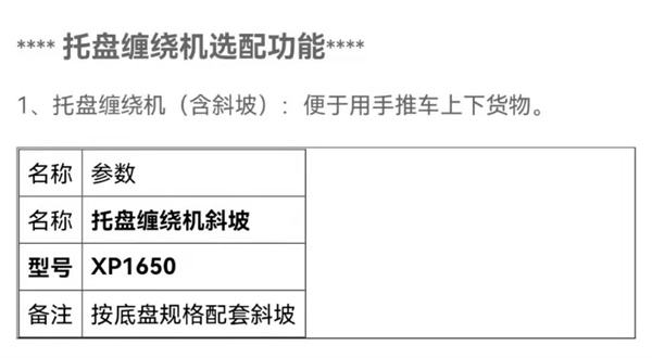 湖南升降平臺,長沙升降平臺,湖南手動叉車,長沙手動叉車,長沙液壓升降平臺,湖南升降貨梯,長沙液壓升降貨梯,長沙升降貨梯,湖南液壓升降機(jī),湖南升降平臺廠家,湖南升降機(jī),長沙升降機(jī),湖南升降機(jī)廠家